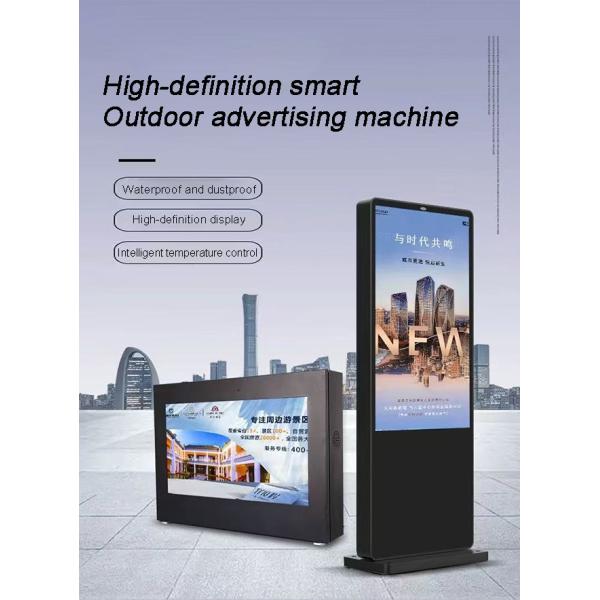 Wholesale 32inch Portable Outdoor Waterproof High Brightness Lcd Display Digital Signage Advertising Display