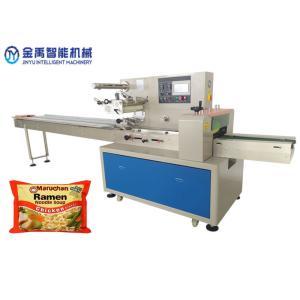 50/60hz Roll Film 320mm Width Gummy Bear Packaging Machine