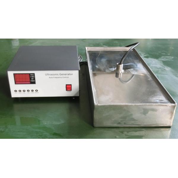 Metal Box 20KHZ Immersible Ultrasonic Transducer For Cleaning Or Separation