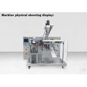 Quality Coffee Milk Bag Powder Sachet Packaging Machine Automatic Weighing for sale