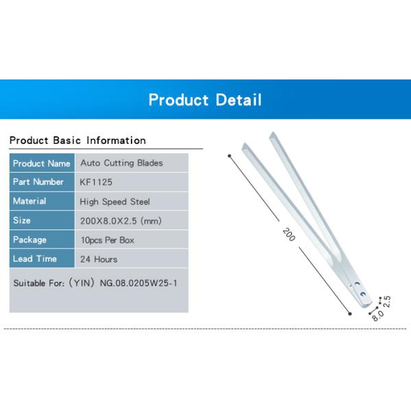 Yin Cutter Knife Blades KF1125 NG.08.0205 W25-1 200 * 8.0 * 2.5mm Size