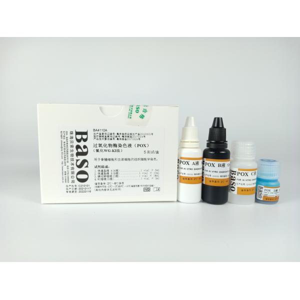 Buy Baso Leukocyte Peroxidase Stain Pox Stain Oxidation WG-KI Method at wholesale prices