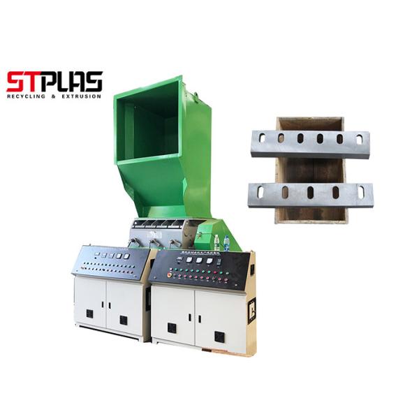 Buy PP PE Films 300kg / H Plastic Crusher Machine at wholesale prices