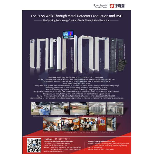 Portable Folding Walk Through Metal Detector 24 detection zones For Sports / Event / Concert