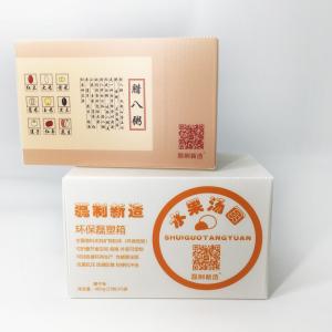 Heavy Duty 5.0mm Plastic Corrugated Foldable Boxes Anti Collision 1200gsm