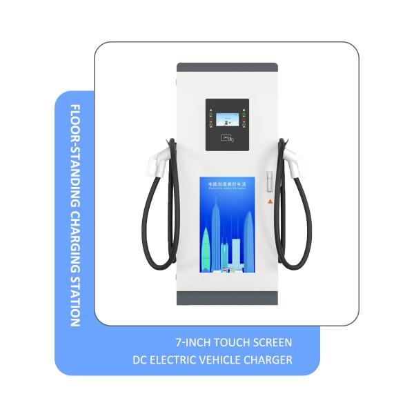 Buy OCPP EV Charging Pile 1.6J 30-120KW 250Amp at wholesale prices