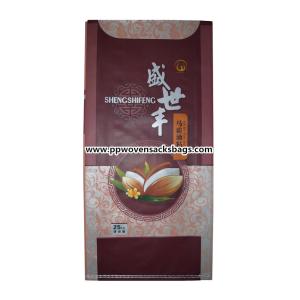 Quality Bio Degradable BOPP Laminated Bags Transparent PP Woven Rice Bag with Handle for sale