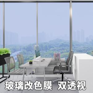 Glass Films Frosted Thickness 0.18mm-0.20mm PVC Self Adhesive Colorful Window