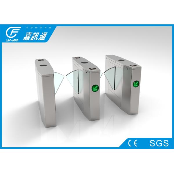 Government Research Institutes Face Uthentication Security Control Flap Barrier