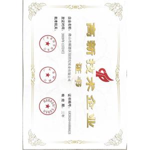 GUANGDONG CHUANGSHIJI SILICONE CO.,LTD. Certifications