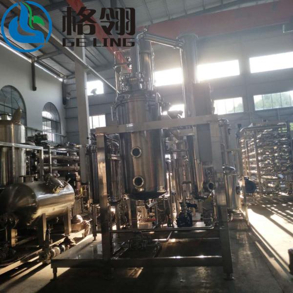 Buy Customized 200 Litre Per Hour Oil Distillation And Evaporation Horizontal Film Evaporator at wholesale prices