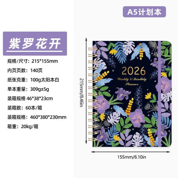 300gsm Cover Weight Custom Journal Notebook featuring Elastic Band Closure