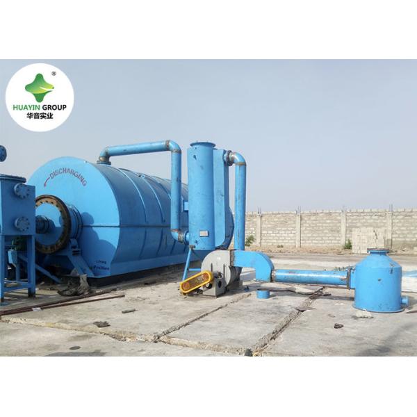 Buy Machine Plastic Into Fuel Petrol Pyrolysis Machine 12 T Waste Tire Pyrolysis Plant at wholesale prices