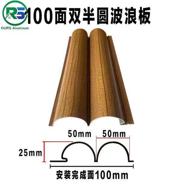 Environmental Friendly Linear Suspended Metal Ceiling 0.9mm White Aluminum