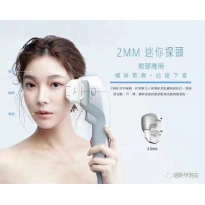 Quality Anti Aging Portable Face Wrinkle Remover Machine , ODM HIFU Skin Tightening Machine for sale