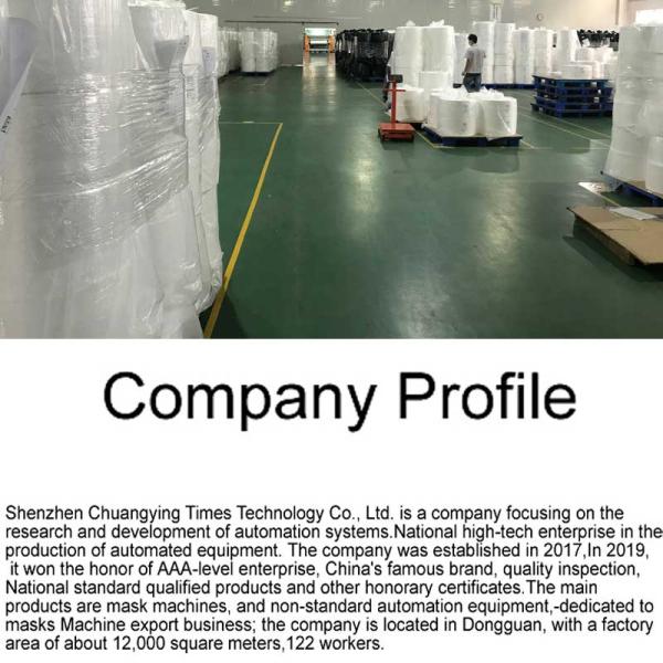 40gram Melt Blown Cloth 100% Polypropylene Spunbonded Nonwoven Fabric