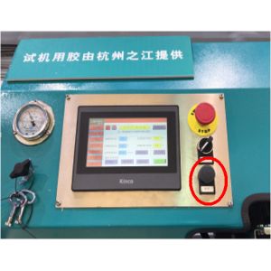 Electrical Control 5.7kw Butyl Silicone Sealant