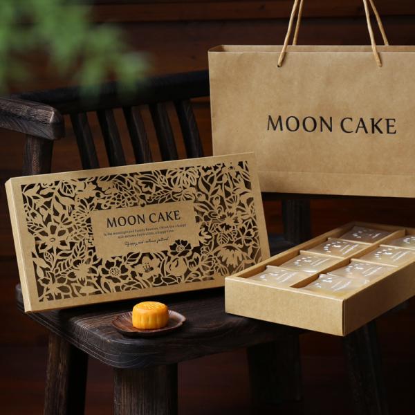 Buy Eco-Friendly Mooncake Gift Box Set with Custom Printing at wholesale prices