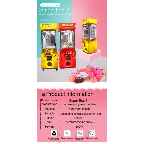 Amusement Park Gift Game Machine / Hardware Material Claw Crane Machine