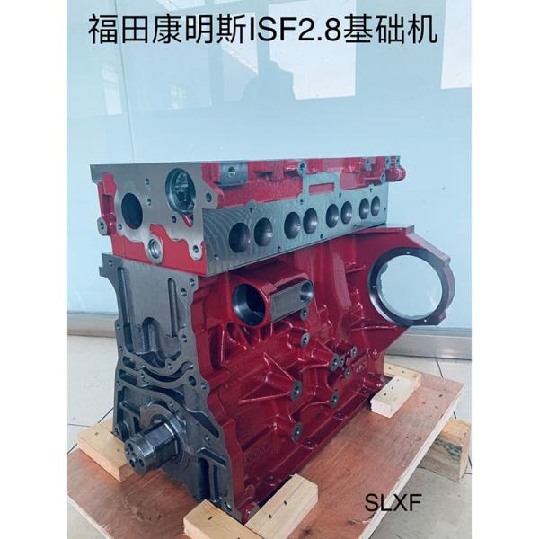 Reliability ISF 2.8 Long Block Engine ISF2.8S4148V/ISF2.8S4117V/ISF2.8S5161P/ISF2