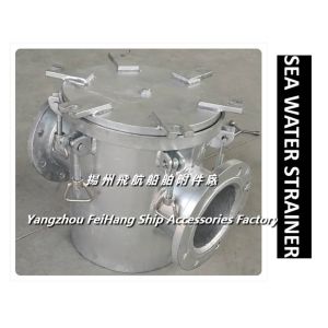 Marine coarse water filter, inhaling coarse water filter AS80 CB/T497-1994.