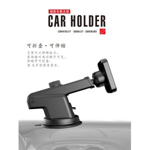 270 Degree Rotation UN05 Magnetic Dashboard Smartphone Car Mount