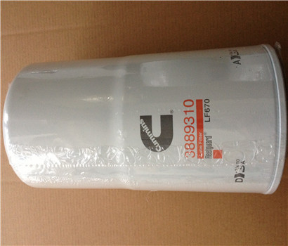 Buy Apply to Cummins Loader parts 3313279 CLR, OIL industry-leading at wholesale prices