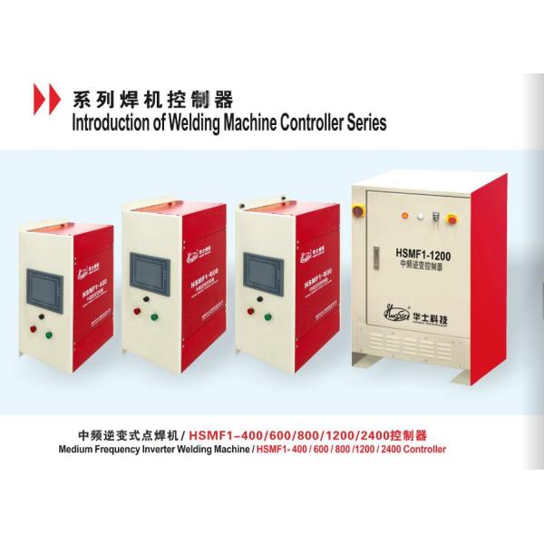 Flexible Braided Wire DC Welding Machine