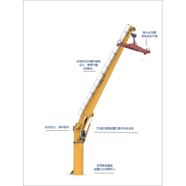 Buy 45 Tons Fixed Boom Crane With High Performance at wholesale prices