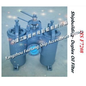 JIS F7208-100A Marine Duplex Oil Filter - Duplex Double Oil Filter Basic Product