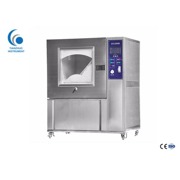 Buy Moveable Dust Test Chamber / Dust Testing Equipment 800L Reasonable Structure at wholesale prices