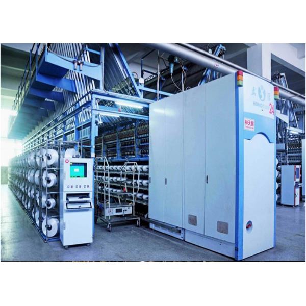 Raw White 100% Polyester Textured Yarn 100D / 36F For Socks , Woven Label