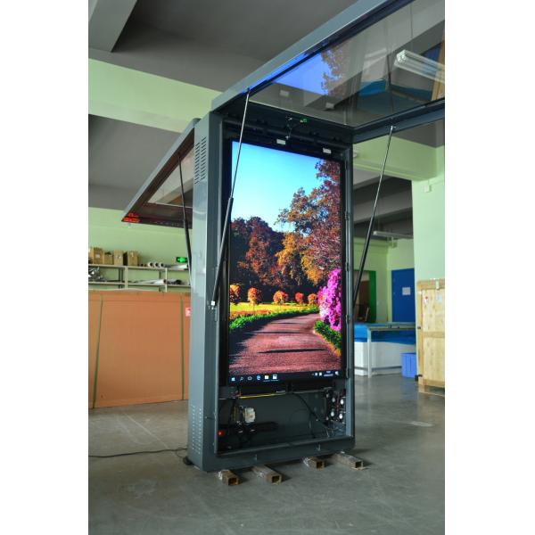 Buy Outdoor Double Sided Digital Signage LCD Totem 55 Inch High Brightness at wholesale prices