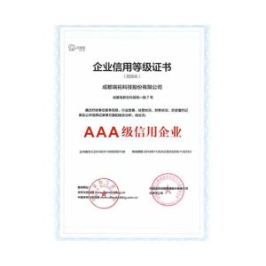 CHENGDU FIRST-LINK CENTURY SUPPLY CHAIN MANAGEMENT CO.,LTD. Certifications