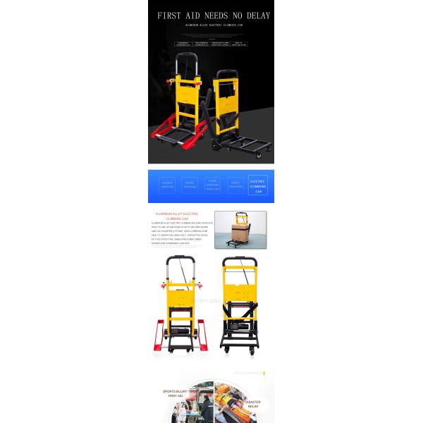 CE Certificate Aluminum Alloy Electric Stair Chair Lifting Vehicle for Hospital Family