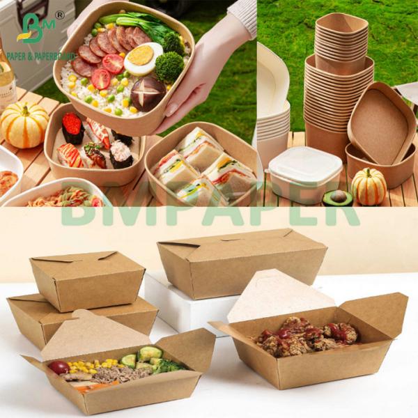 Heat-resistant 15g PE Coated Kraft Paperboard 300g For Microwaveable Food Container