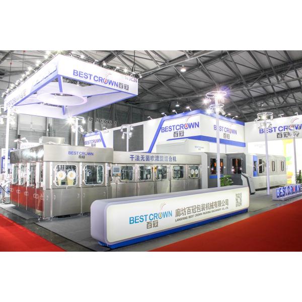 Buy Protein Drinks 36000bph Aseptic Cold Filling Line at wholesale prices