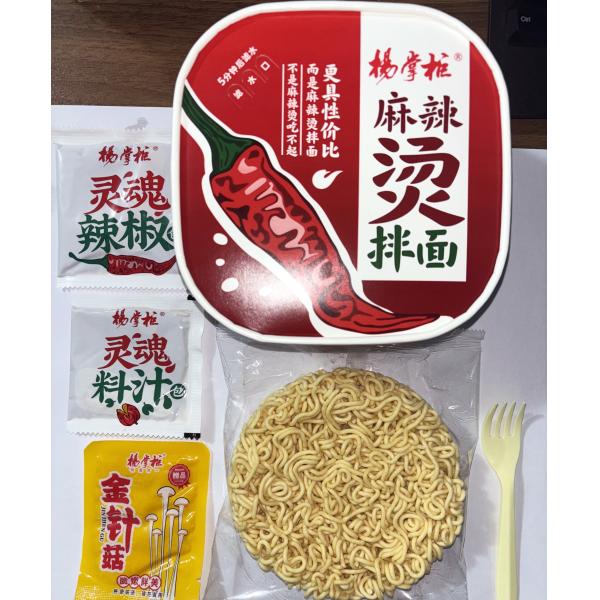Little Spicy Dry Mixed Instant Noodle Spicy Hot Pot Flavor Little Spicy Little