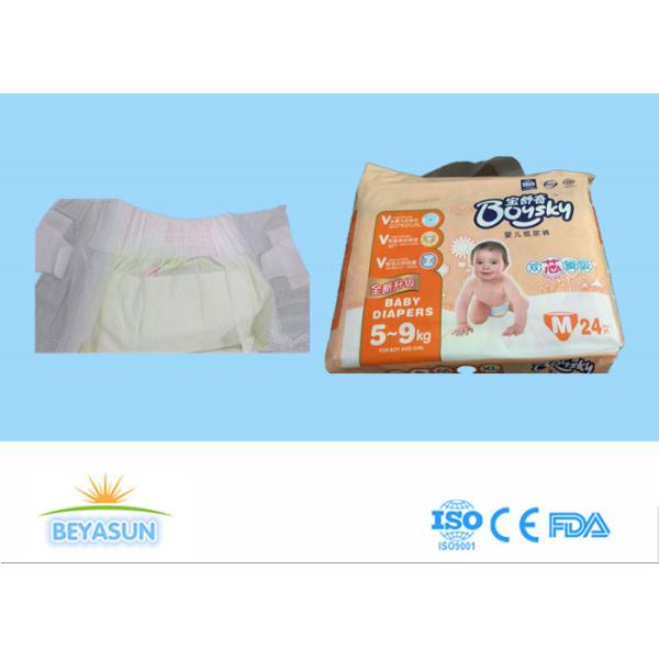 Buy Custom All Natural Disposable Diapers For Sensitive Skin With Cottony Backsheet at wholesale prices