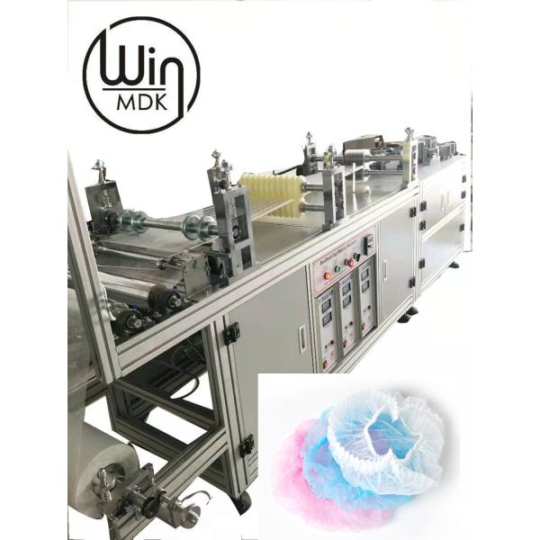 Buy AC380V Bouffant Cap Machine , Rustproof Disposable Cap Making Machine at wholesale prices