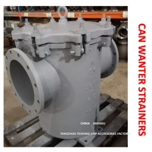 Marine Can Water Strainer 5k-350a S-Type Jis F7121 Body - Cast Iron Filter