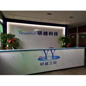 Shenzhen Yanyue Technology Co., Ltd