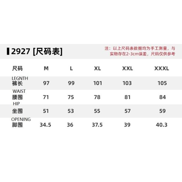 Men′s Summer Thin Drawstring Hiking Pants Outdoor Loose Straight Leg Work Pants