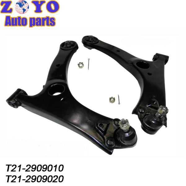 Custom Front Lower Control Arms for Chery Tiggo 5X 2017- SPHC T21-2909010 T21-2909020