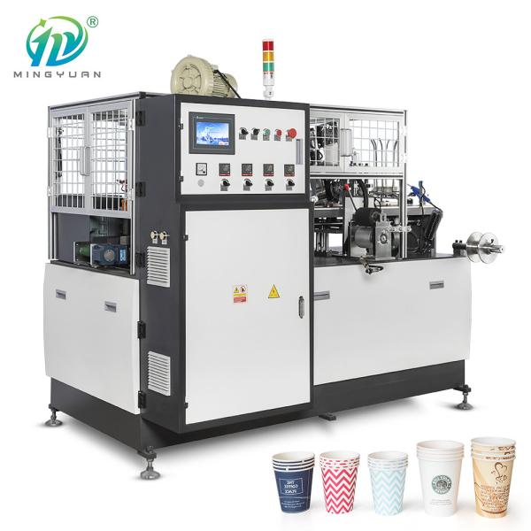 Buy Double Wall Disposable Coffee Paper Cup Making Machines 85PCS/Min at wholesale prices