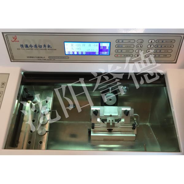 Constant Temperature Cryostat Microtome 1μM —60μM Section Thickness SYD-K2040