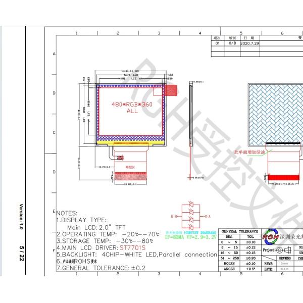 Transmissive TFT Display 2.0 Inch Resolution 480XRGBX360