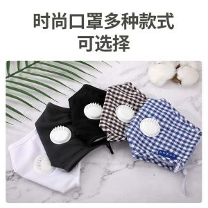 Pm2.5 Protective Mask Dustproof Female Men'S Anti Fog Mask Breathable