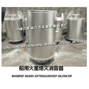 VTJZ-150Main generator auxiliary machine Mars extinguish muffler, fuel boiler