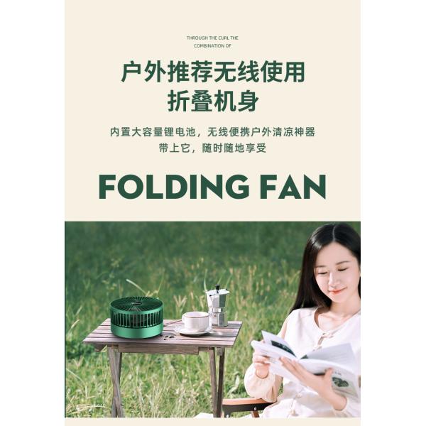 USB Rechargeable Foldable Desktop Table Fan with 3 Adjust Speed Multifunctional Design